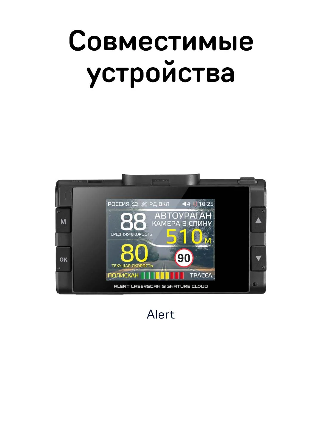 Магнитное крепление iBOX Holder WA-7 для iBOX Alert
