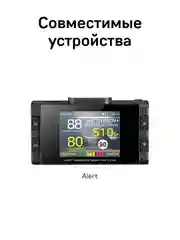 Магнитное крепление iBOX Holder WA-7 для iBOX Alert