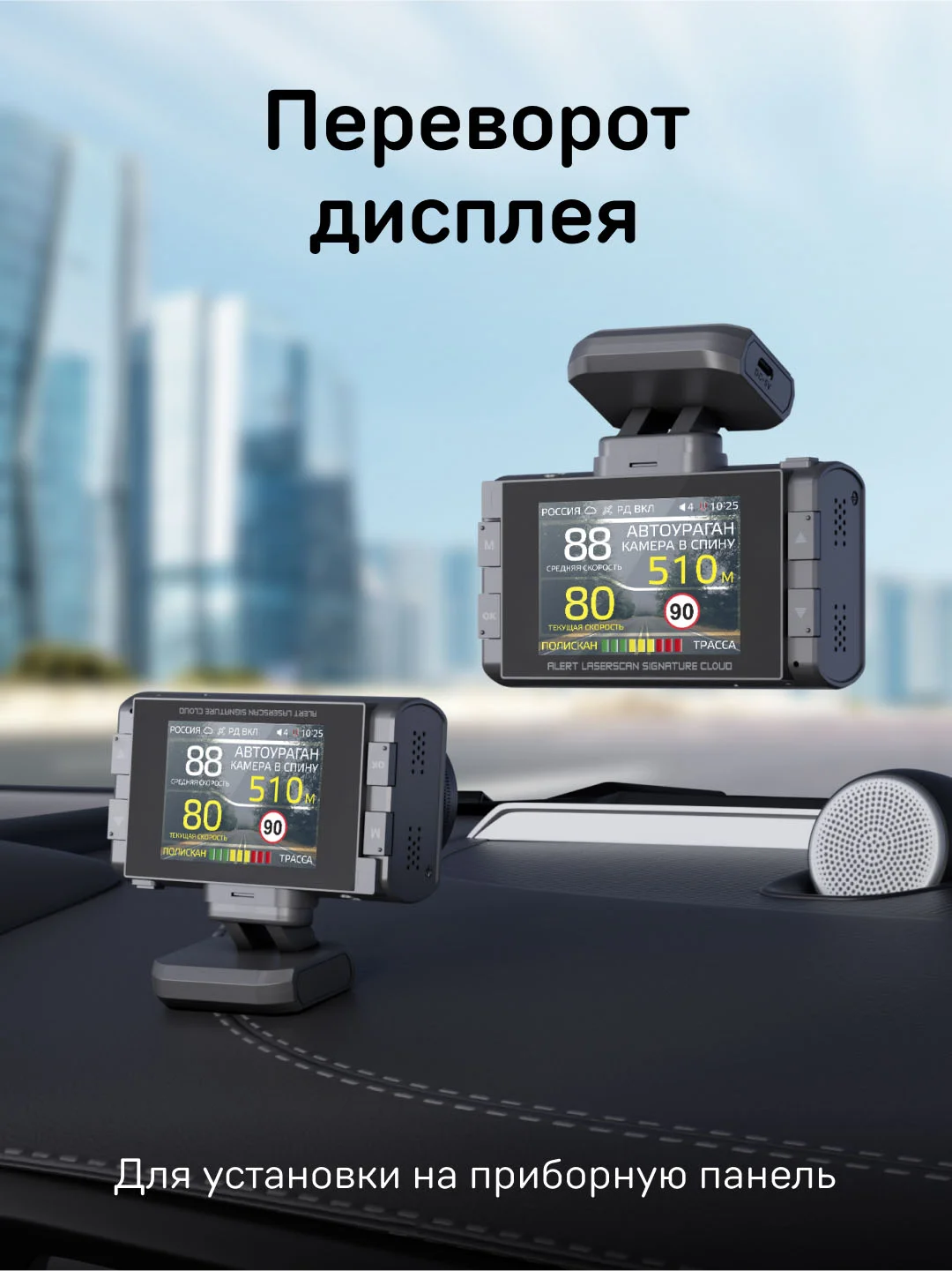 Магнитное крепление iBOX Holder WA-7 для iBOX Alert