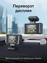 Магнитное крепление iBOX Holder WA-7 для iBOX Alert
