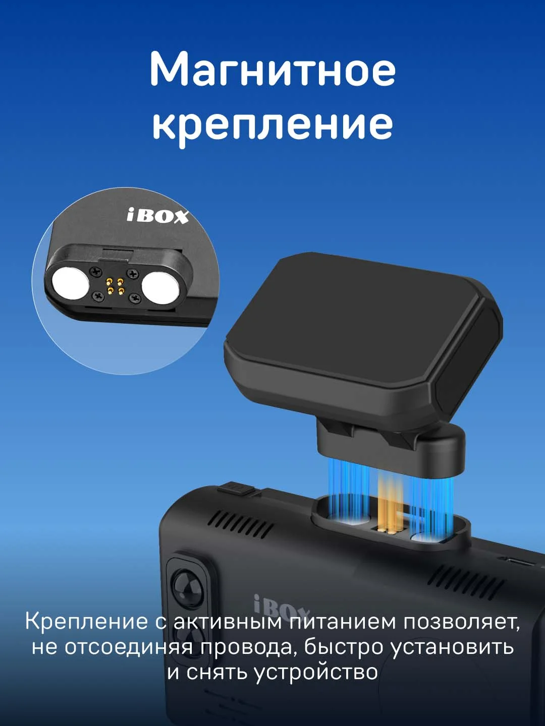 Магнитное крепление iBOX Holder WA-7 для iBOX Alert