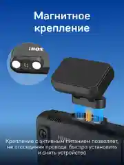 Магнитное крепление iBOX Holder WA-7 для iBOX Alert