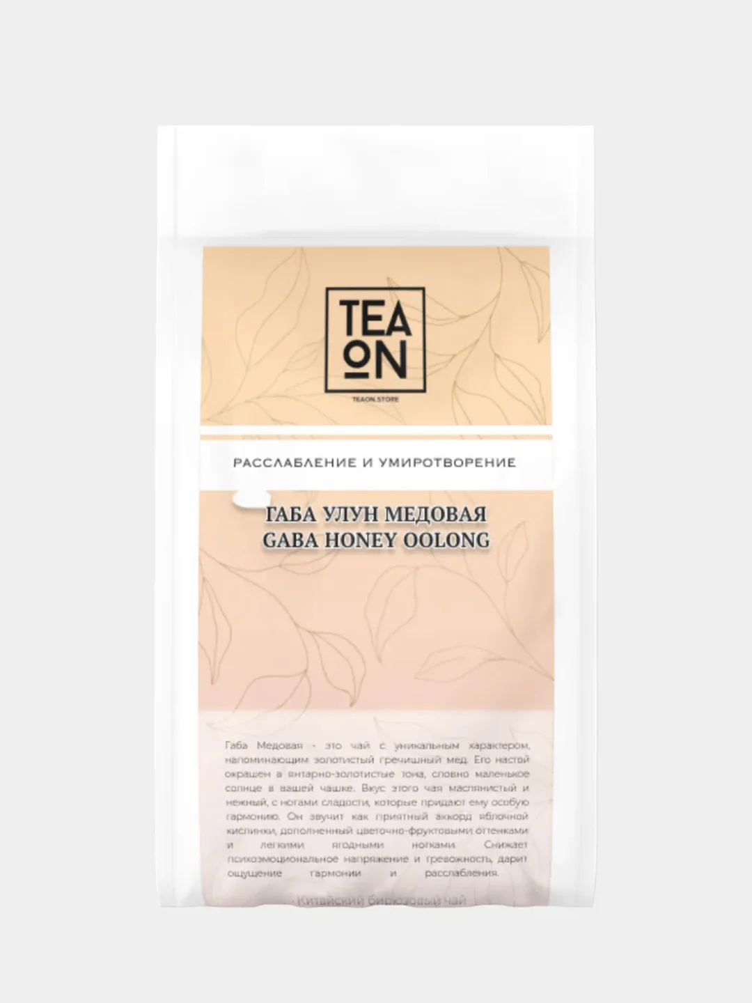 Чай китайский зеленый TEAON Медовая Габа улун 70г