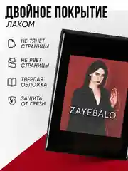 Бордовый обложка на паспорт с принтом