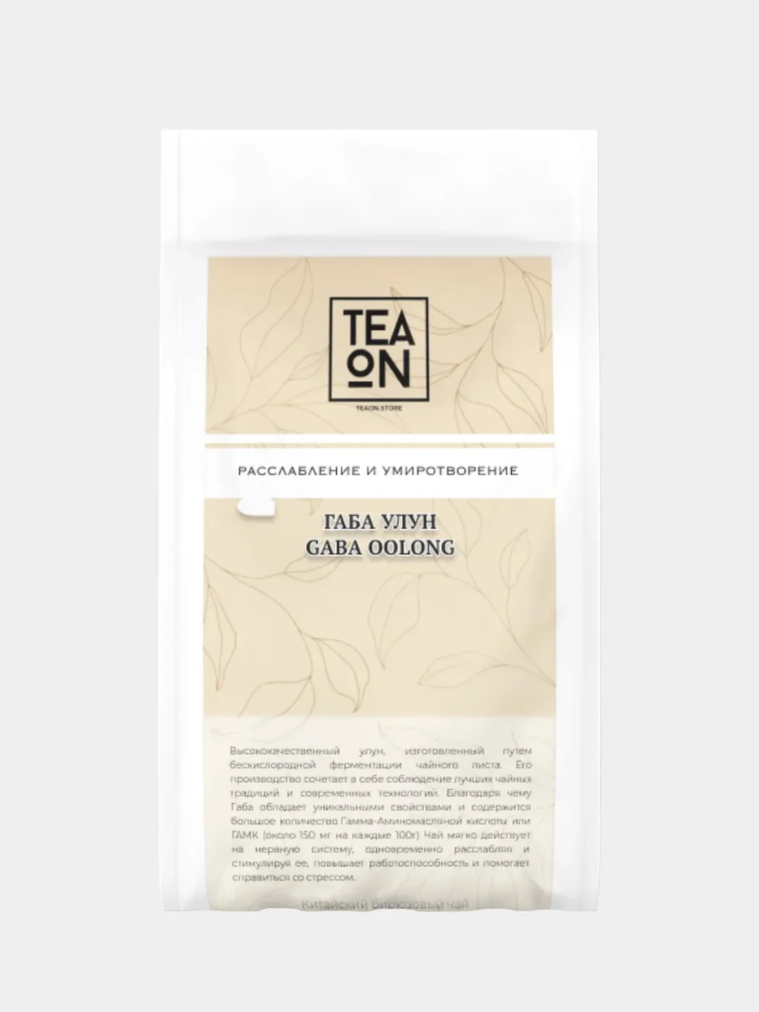 Чай китайский зеленый TEAON Чай Габа улун 70г