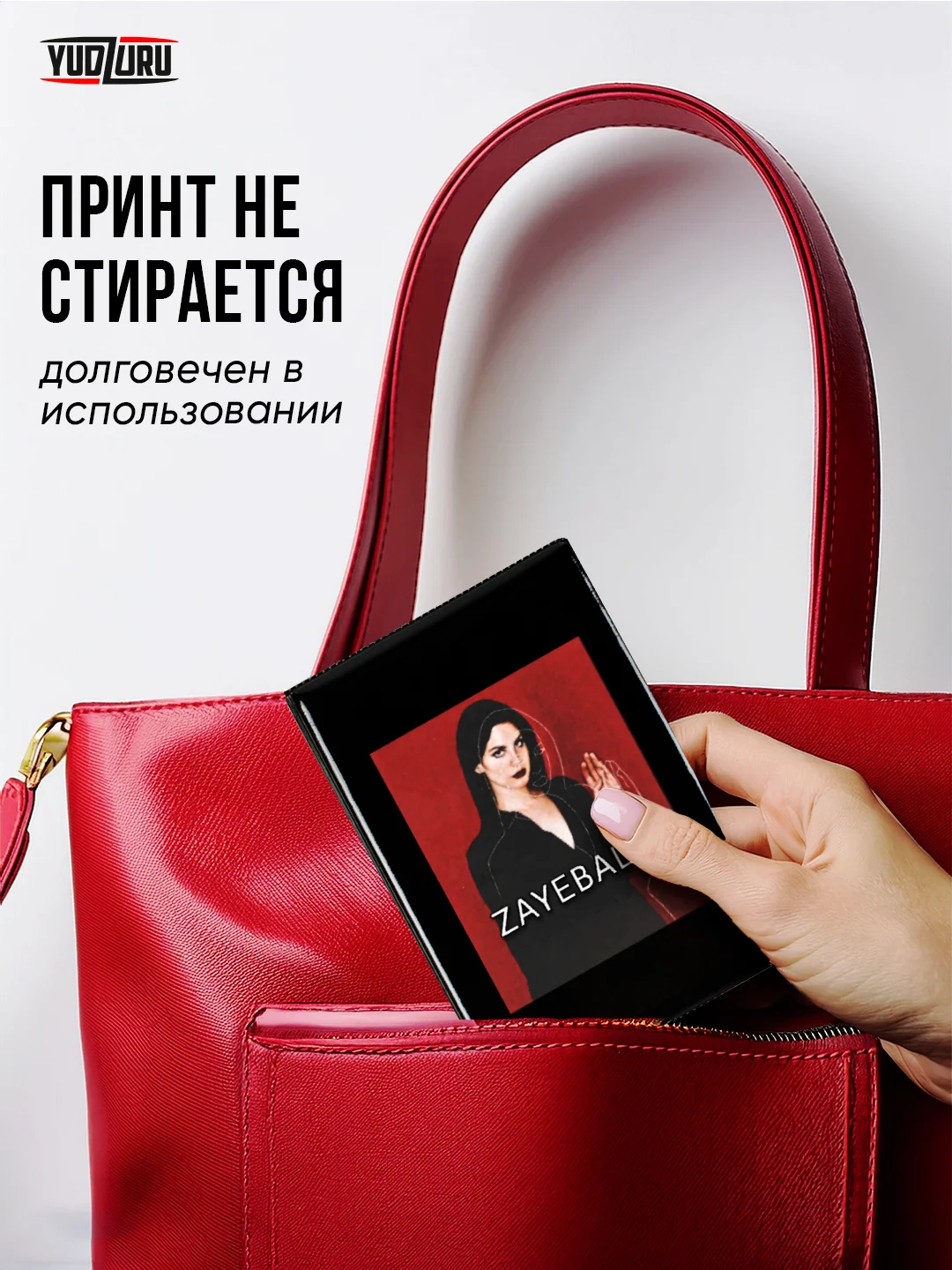 Бордовый обложка на паспорт с принтом