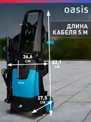 Красный мойка высокого давления "Oasis" MD-20N