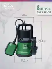 Дренажный насос "making Oasis everywhere" для чистой воды DN 110/6