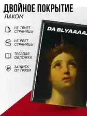 Бежевый обложка на паспорт с принтом