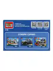 Игрушка Город мастеров Конструктор полицейская машина