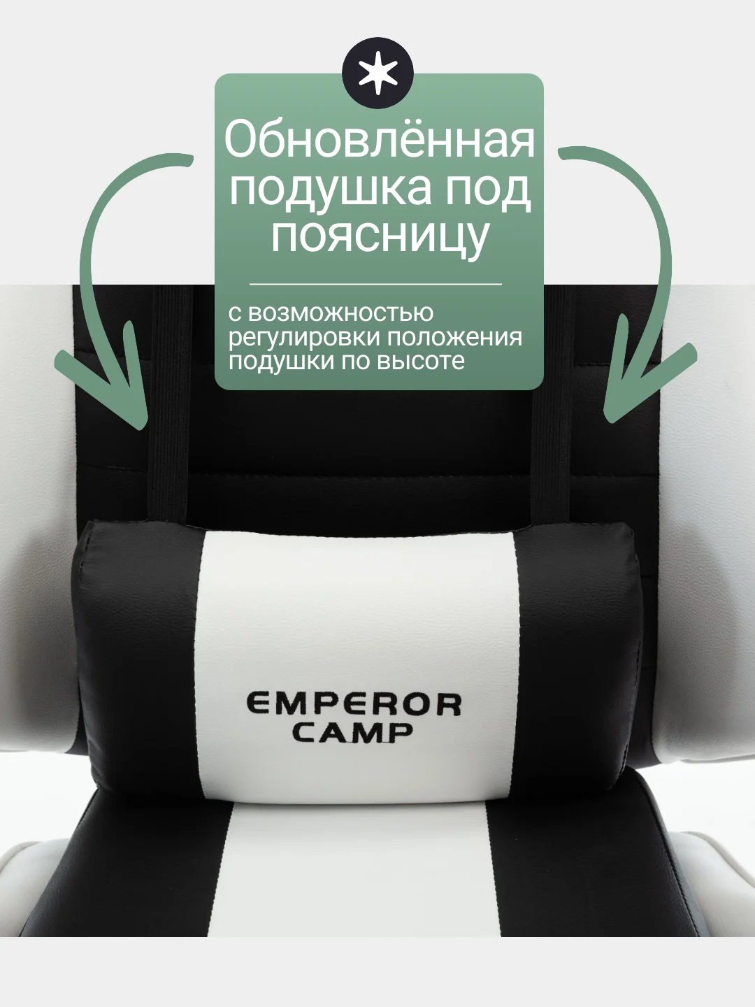 Игровое компьютерное кресло Emperor Camp с функцией вибромассажа
