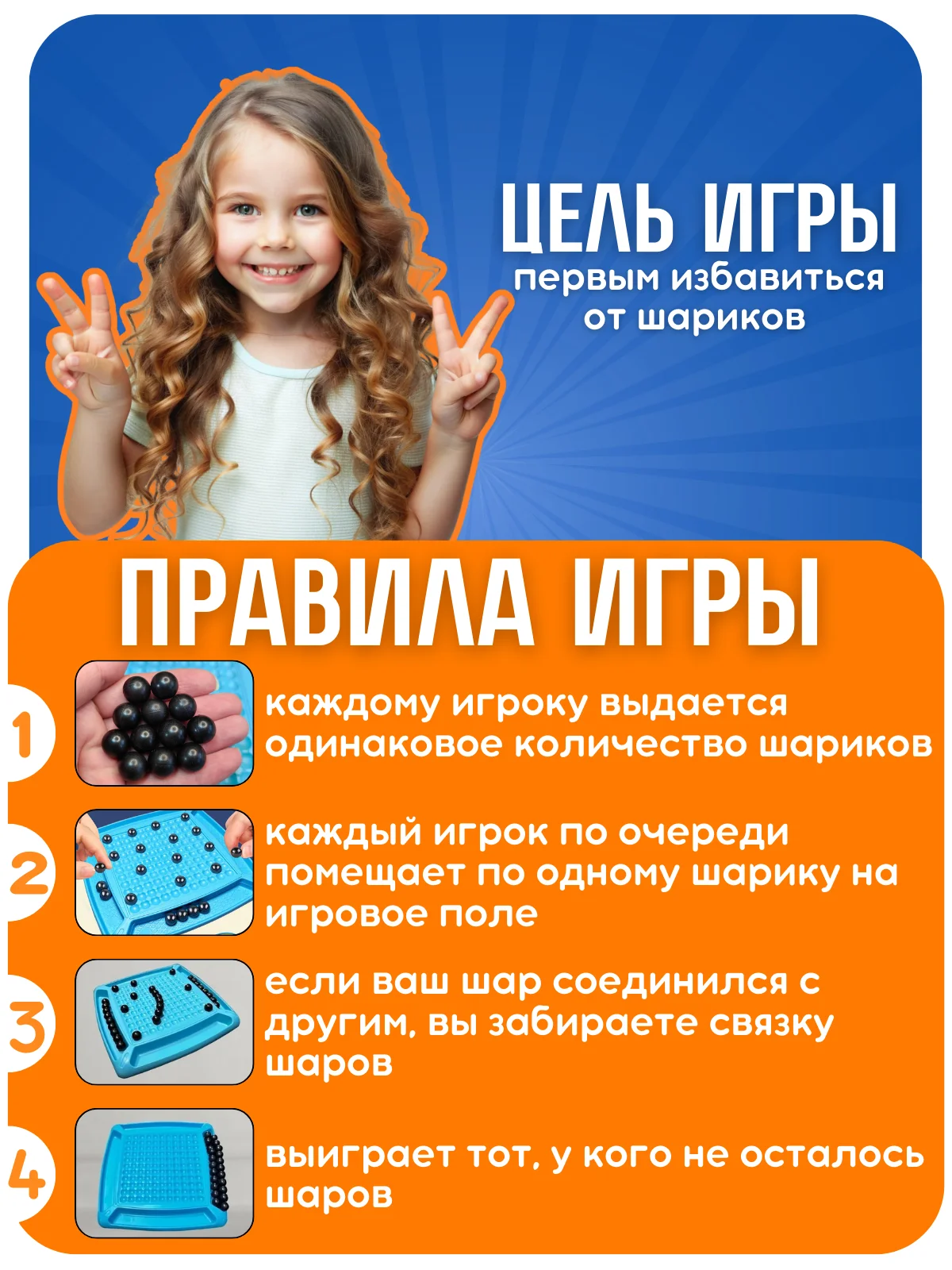 Настольная игра Магнитный бой