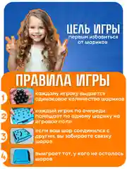 Настольная игра Магнитный бой