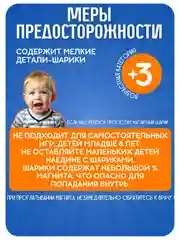 Настольная игра Магнитный бой