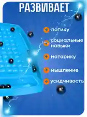 Настольная игра Магнитный бой
