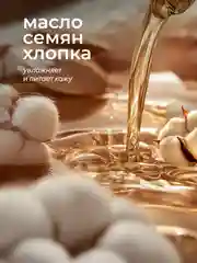 Жидкое мыло для рук GRASS Milana / "Милана" Perfume 5 л, густое, гипоаллергенное, парфюмированное