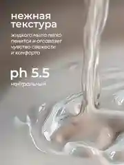 Жидкое мыло для рук GRASS Milana / "Милана" Perfume 5 л, густое, гипоаллергенное, парфюмированное