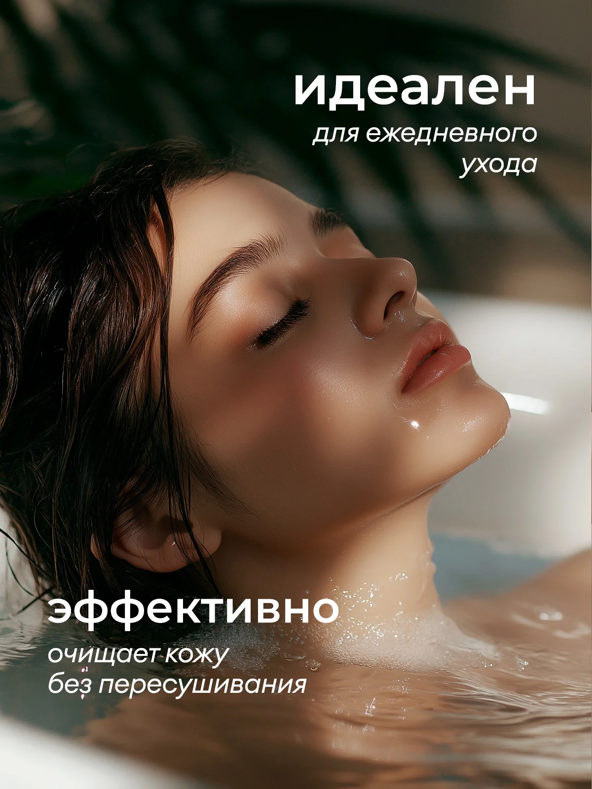 Жидкое мыло для рук GRASS Milana / "Милана" Perfume 5 л, густое, гипоаллергенное, парфюмированное