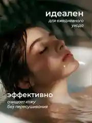 Жидкое мыло для рук GRASS Milana / "Милана" Perfume 5 л, густое, гипоаллергенное, парфюмированное