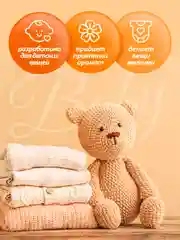 Кондиционер-ополаскиватель для белья GRASS Eva Baby для детского белья 5л, 167 стирок