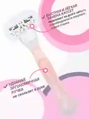 Пудровый бритва женская 4 лезвия многоразовая, станок для бритья женский и сменная кассета к ней