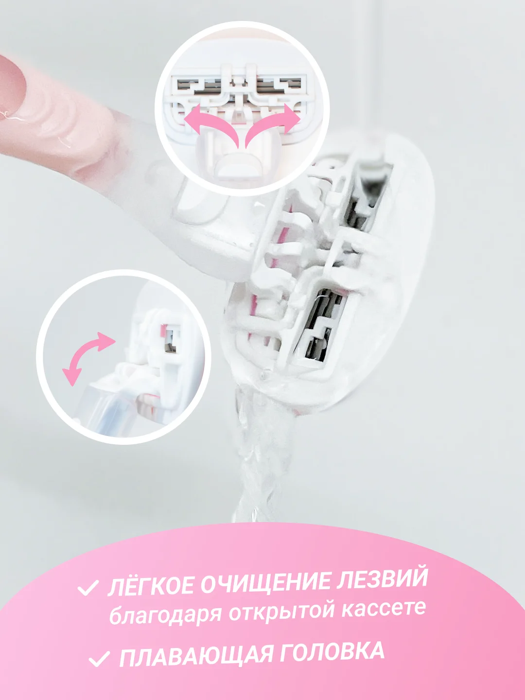 Пудровый бритва женская 4 лезвия многоразовая, станок для бритья женский и сменная кассета к ней