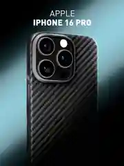 Карбоновый чехол MagSafe для iPhone 16 Pro кевларовый противоударный ROSCO тонкий защитный