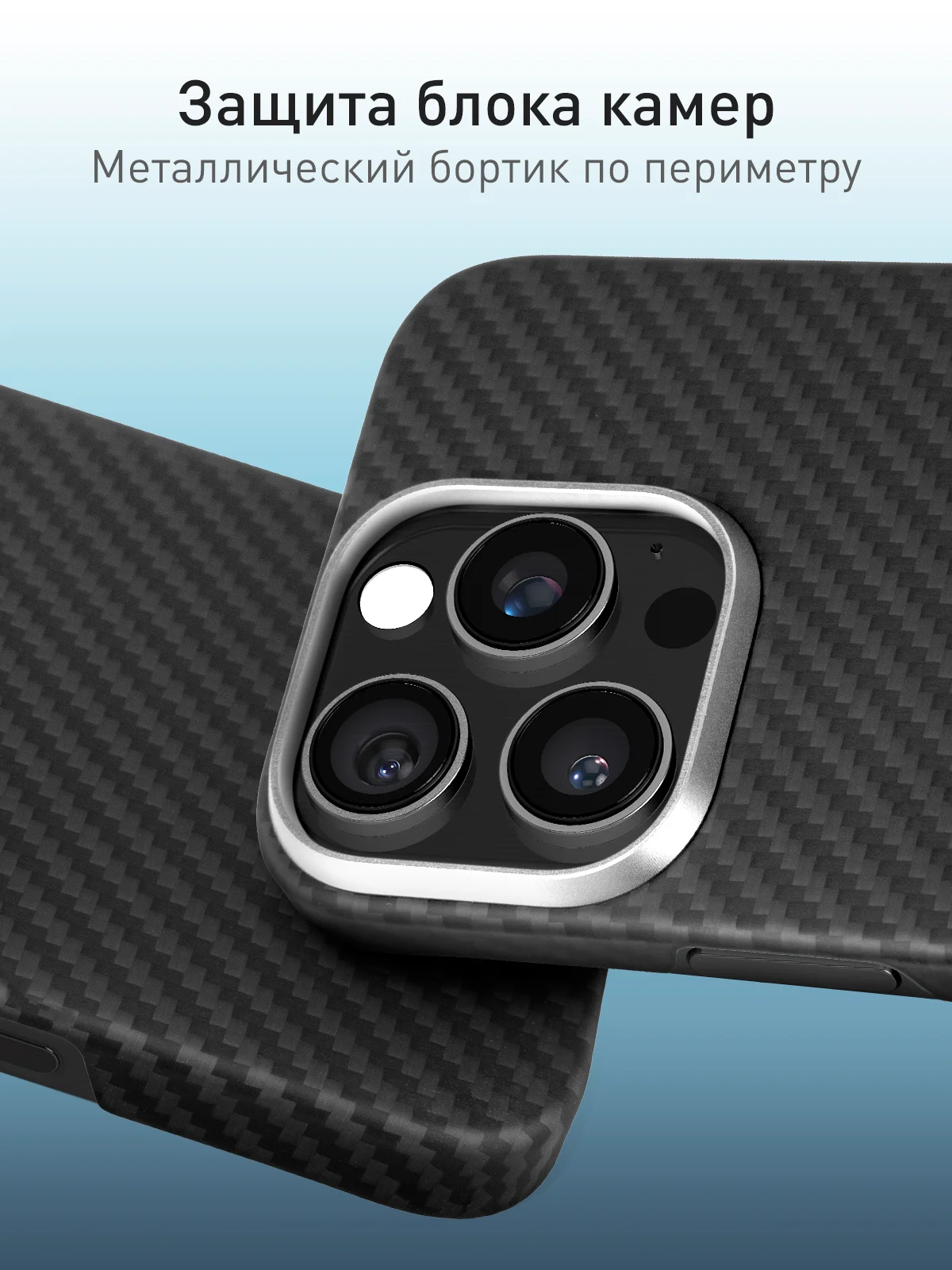 Черный карбоновый чехол MagSafe для iPhone 16 Pro кевларовый противоударный ROSCO тонкий защитный