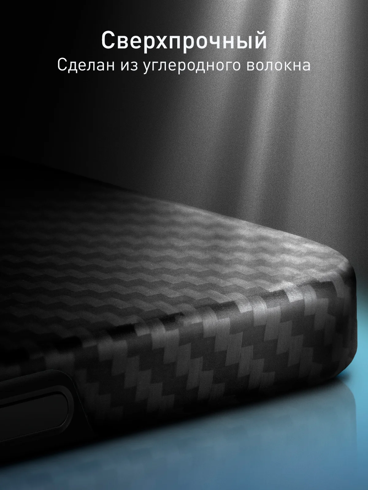 Черный карбоновый чехол MagSafe для iPhone 16 Pro кевларовый противоударный ROSCO тонкий защитный