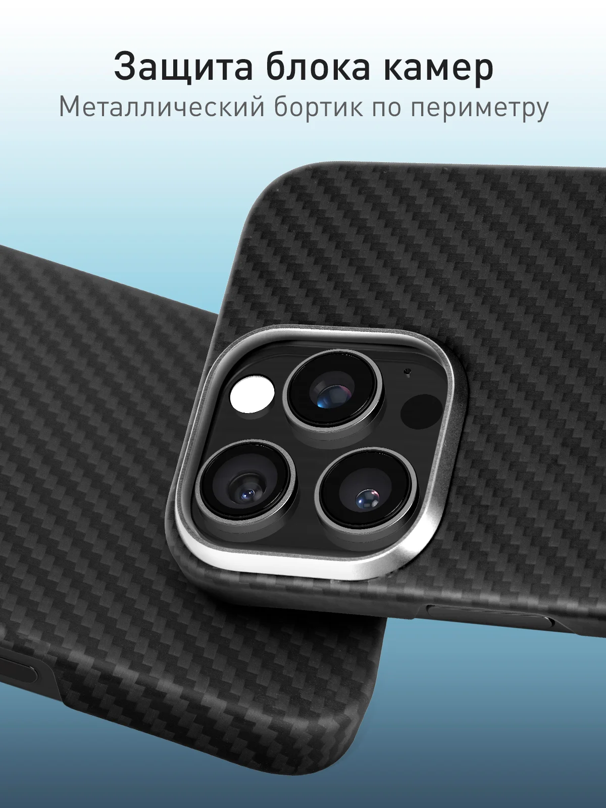 Черный карбоновый чехол MagSafe для iPhone 16 Pro Max кевларовый противоударный ROSCO тонкий
