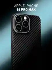Черный карбоновый чехол MagSafe для iPhone 16 Pro Max кевларовый противоударный ROSCO тонкий