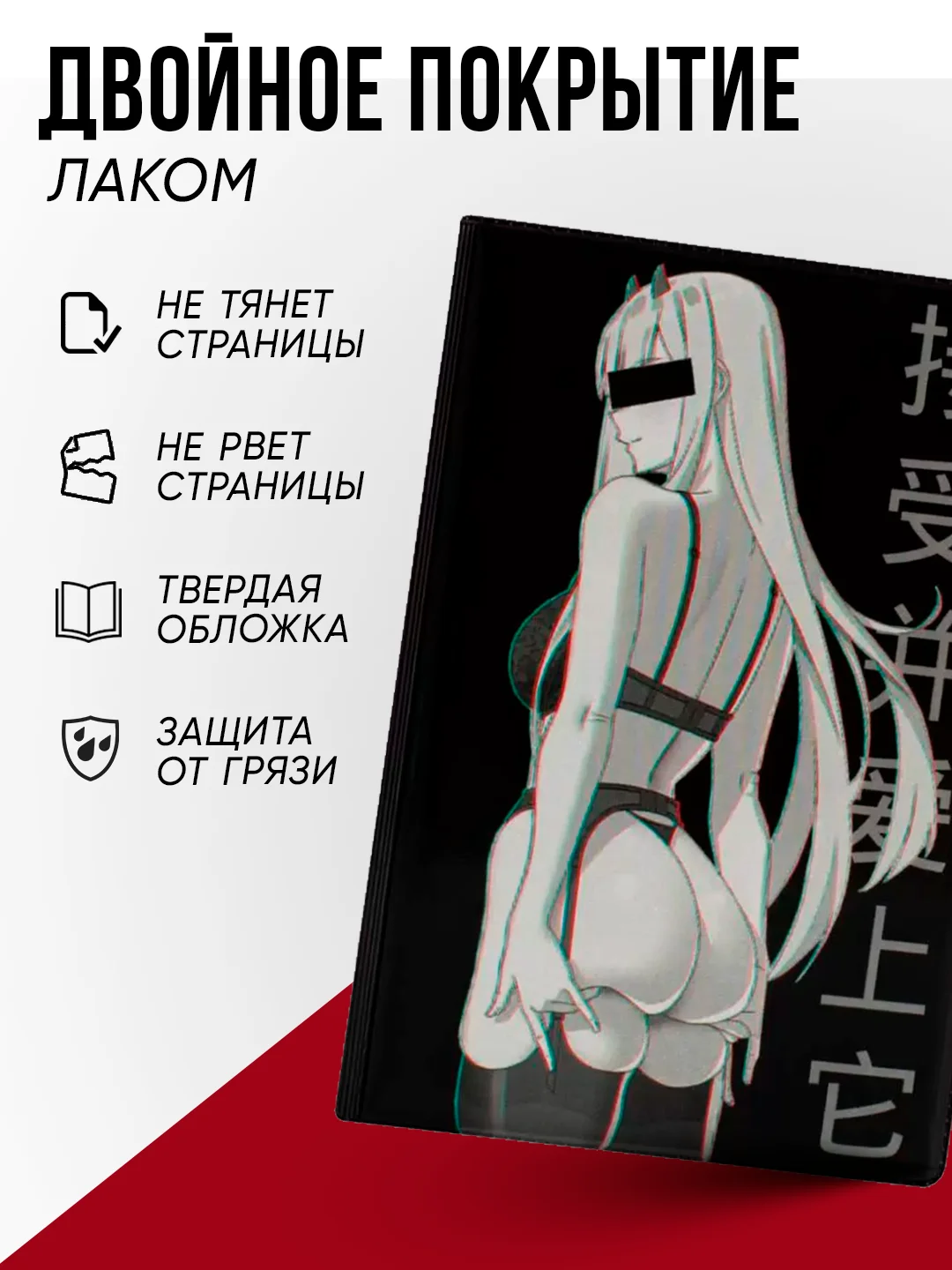 Белый обложка на паспорт "Аниме" с принтом