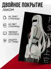 Белый обложка на паспорт "Аниме" с принтом