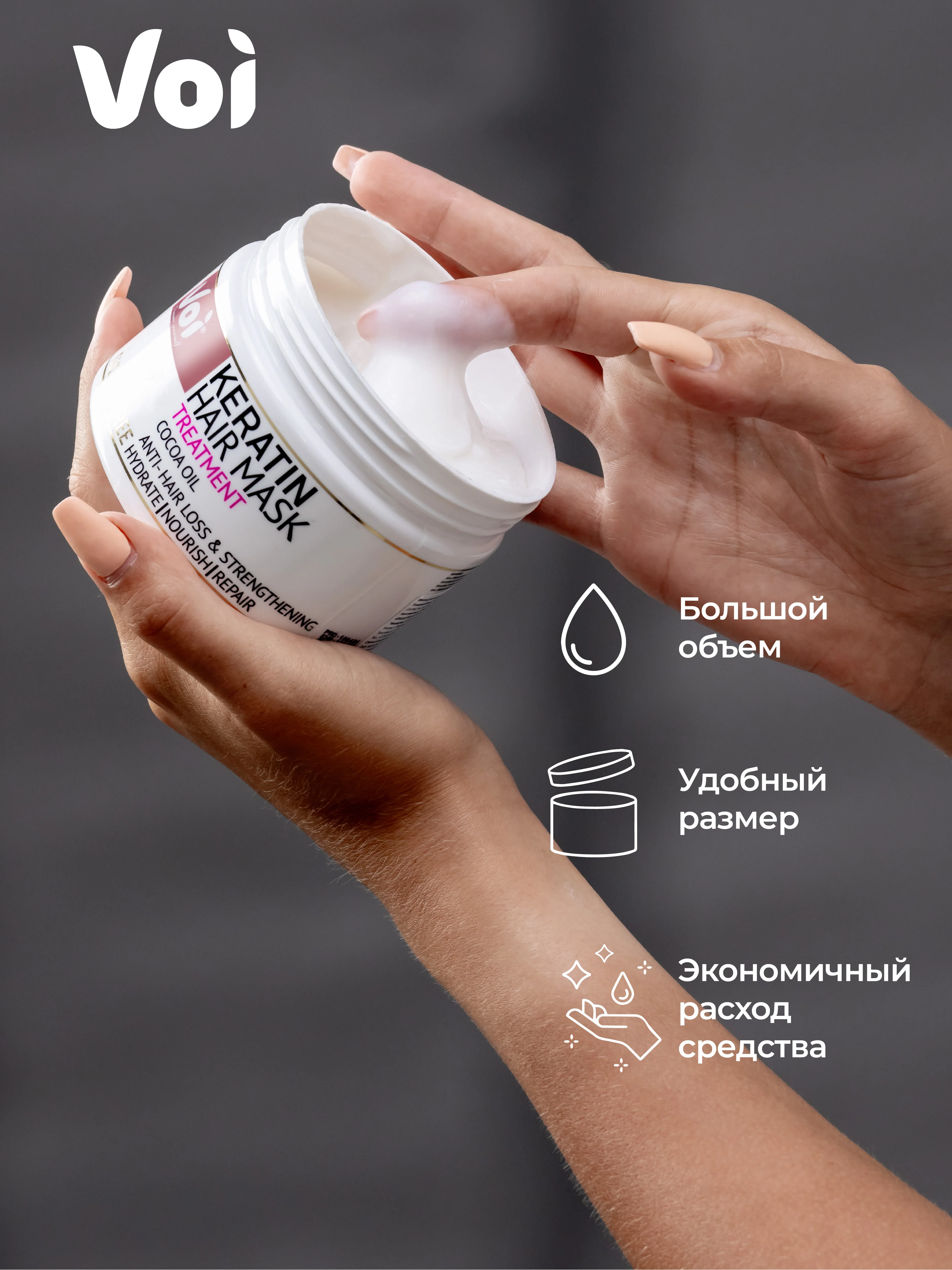 Розовый маска для волос с кератином 350 мл