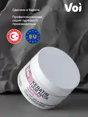 Розовый маска для волос с кератином 350 мл