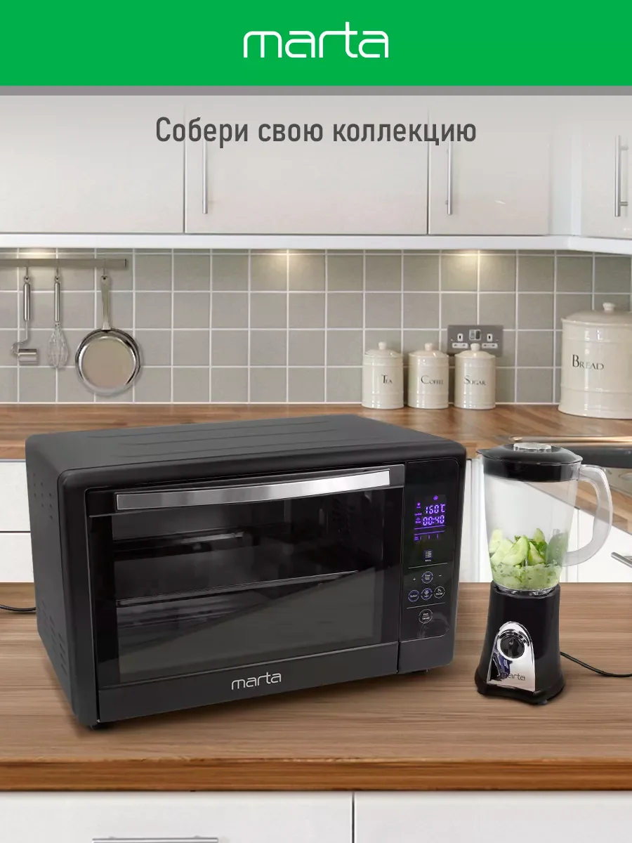 Черный духовой шкаф MARTA MT-EO4287C /2400 Вт/ 50л/ Сенсорное управление/ Дисплей/ Двойное стекло
