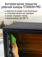Черный духовой шкаф MARTA MT-EO4293C (32 литра, аэрогриль + конвекция + шашлычница) черный жемчуг