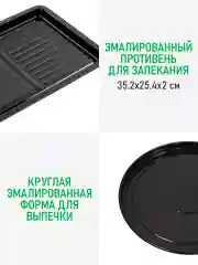 Черный духовой шкаф MARTA MT-EO4293C (32 литра, аэрогриль + конвекция + шашлычница) черный жемчуг