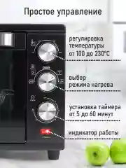 Черный духовой шкаф MARTA MT-EO4293C (32 литра, аэрогриль + конвекция + шашлычница) черный жемчуг