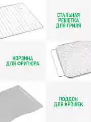 Черный духовой шкаф MARTA MT-EO4293C (32 литра, аэрогриль + конвекция + шашлычница) черный жемчуг