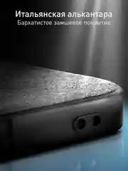 Серый люксовый чехол для Apple iPhone 16 Pro алькантара Rosco замшевый с силиконовой окантовкой