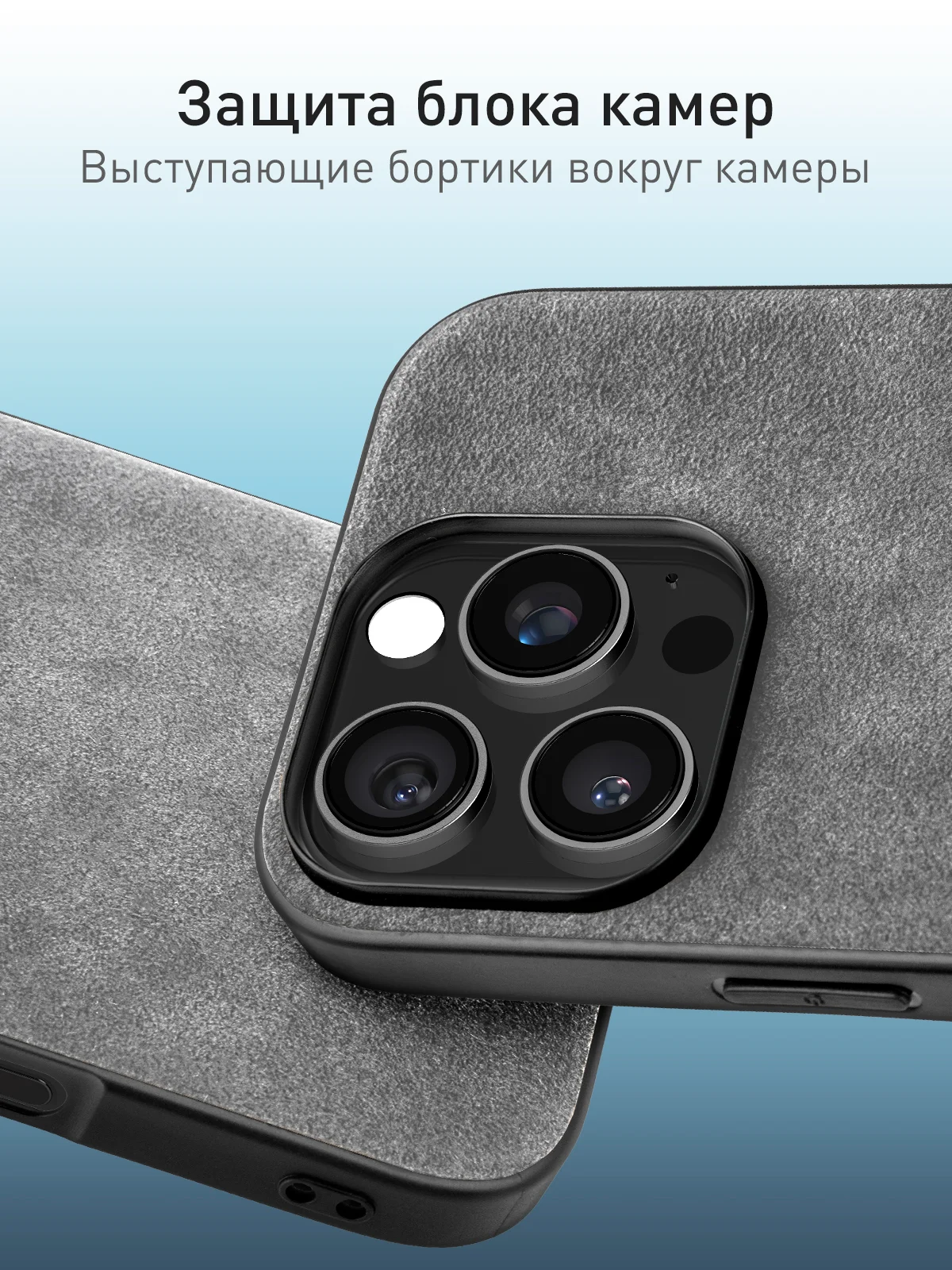 Серый люксовый чехол для Apple iPhone 16 Pro алькантара Rosco замшевый с силиконовой окантовкой