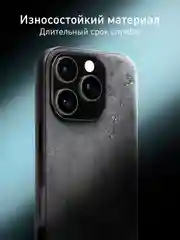 Серый люксовый чехол для Apple iPhone 16 Pro алькантара Rosco замшевый с силиконовой окантовкой