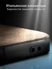 Бежевый люксовый чехол для Apple iPhone 16 Pro алькантара Rosco замшевый с силиконовой окантовкой