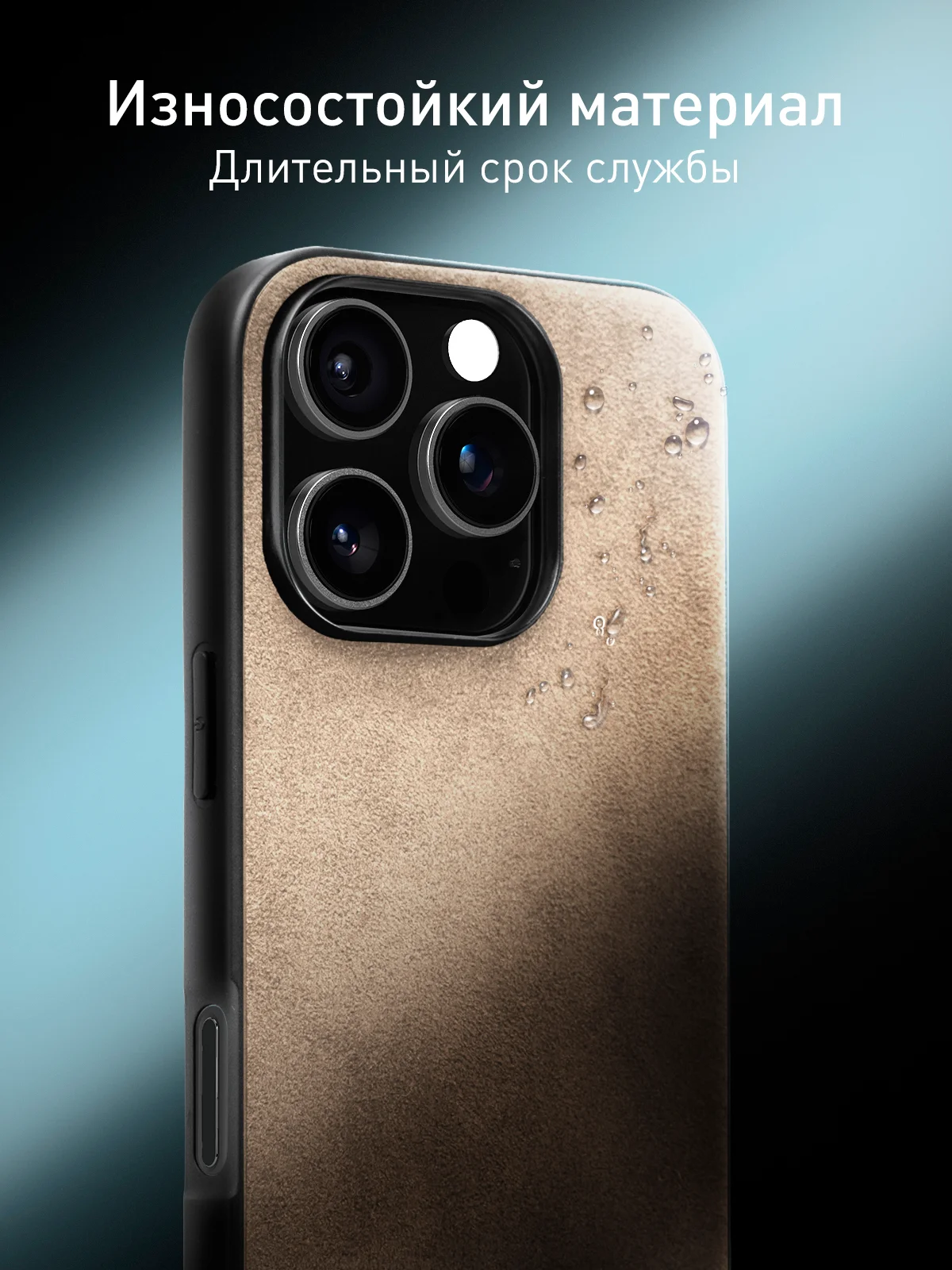 Бежевый люксовый чехол для Apple iPhone 16 Pro алькантара Rosco замшевый с силиконовой окантовкой