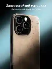 Бежевый люксовый чехол для Apple iPhone 16 Pro алькантара Rosco замшевый с силиконовой окантовкой