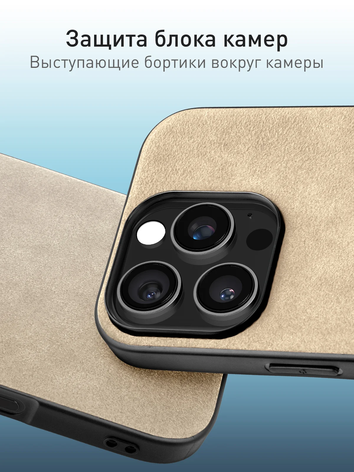 Бежевый люксовый чехол для Apple iPhone 16 Pro алькантара Rosco замшевый с силиконовой окантовкой