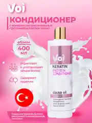 Розовый кондиционер для волос 400 мл