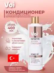 Пастельно-коралловый кондиционер для волос 400 мл