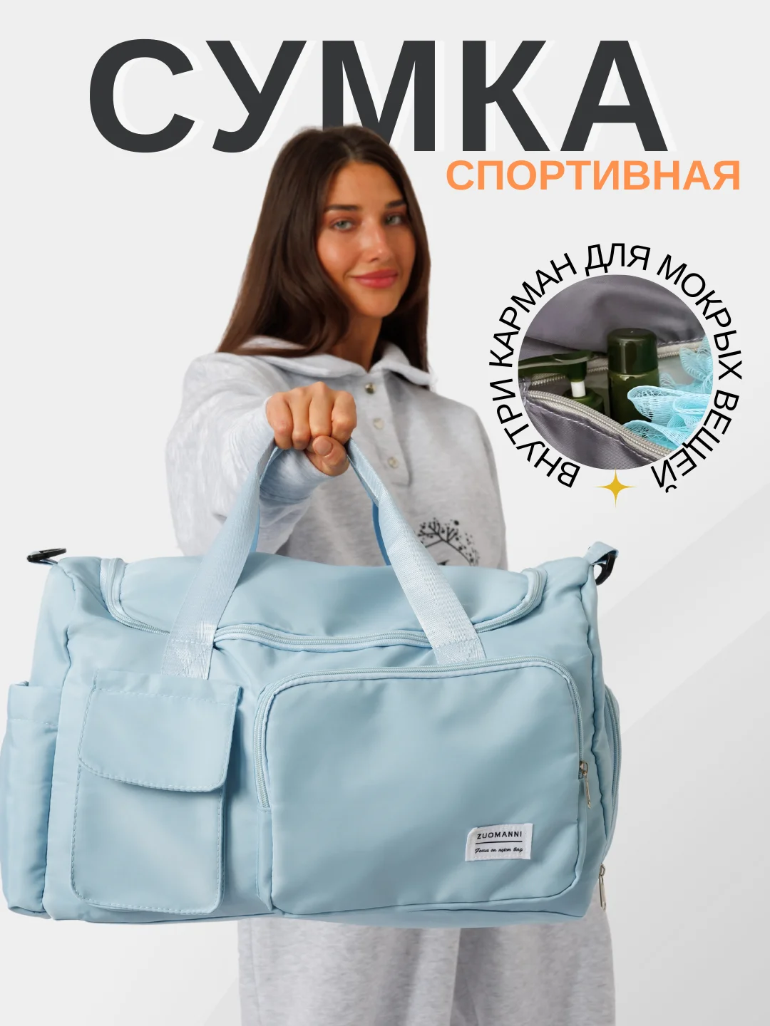 Голубой сумка дорожная, спортивная, для путешествий и спорта